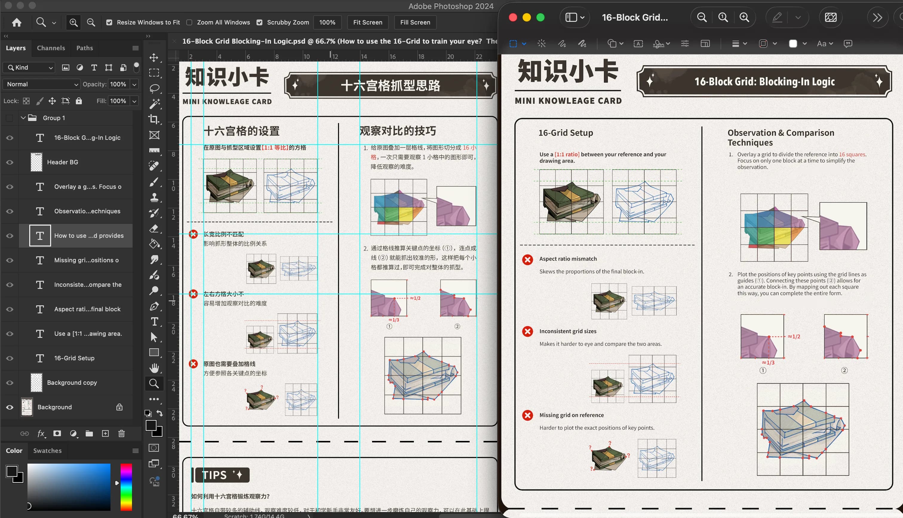 Educational Asset Loçcalization thumbnail 2